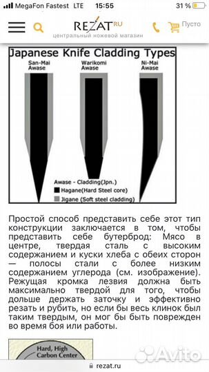 Нож recon tanto VG-1 San-mai
