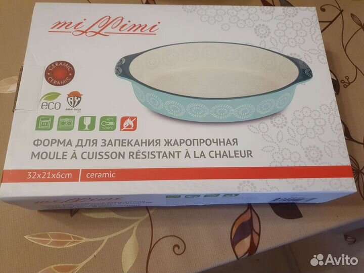 Форма для запекания керамика