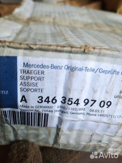 Шестерня планетарной передачи Актрос