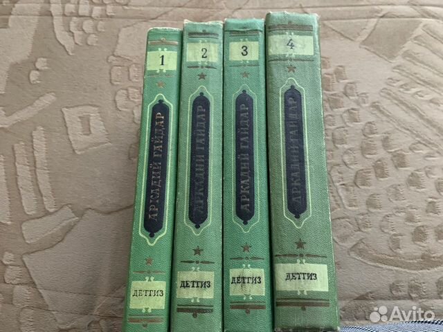 Антикварные книги