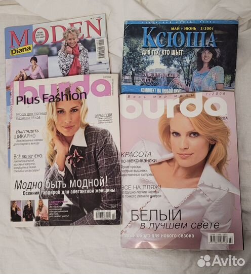 Журналы 2006 год по шитья Burda