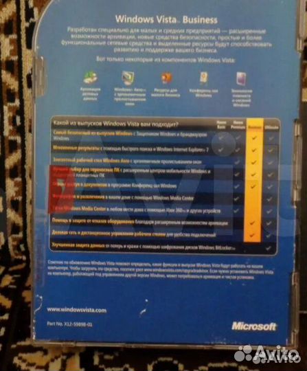 Microsoft windows vista business