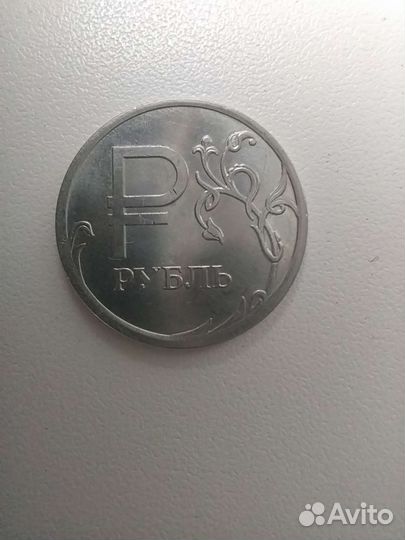 1 рубль 2014 с буквой р