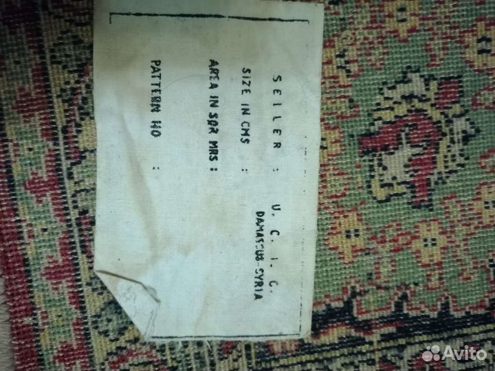 Ковер шерстяной ручной работы