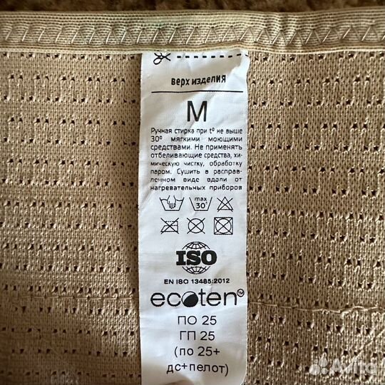 Бандаж противогрыжевой абдоминальный М