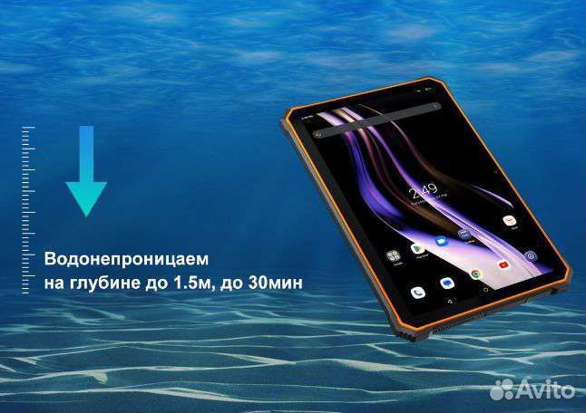 Blackview active 8 pro 8/256 новый в упаковке