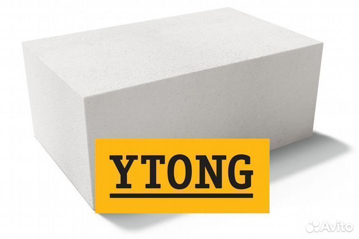 Блоки газобетонные Ytong (Ютонг