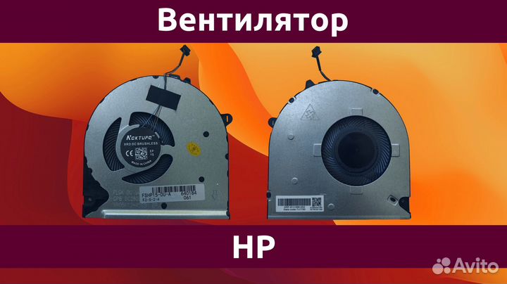 Вентилятор (кулер) ноутбука HP 15-dw (TPN-C139)
