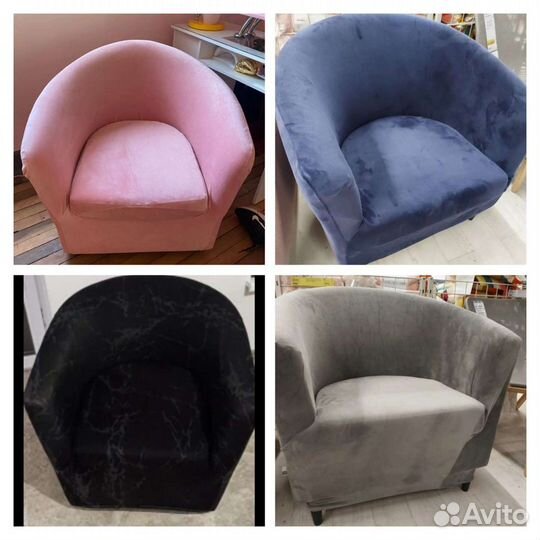 Новый чехол на кресло икея