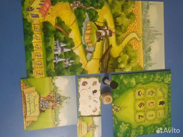 Настольная игра Волшебник Изумрудного города