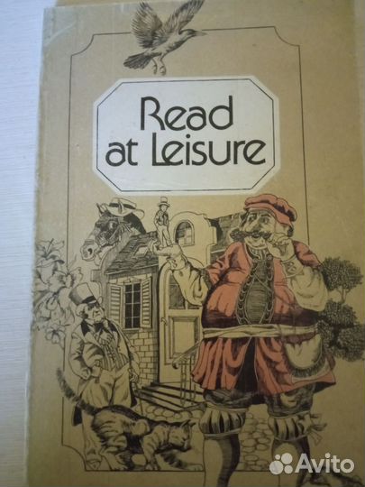 Словари и разговорники