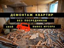 Вынос мебели расценка в смете