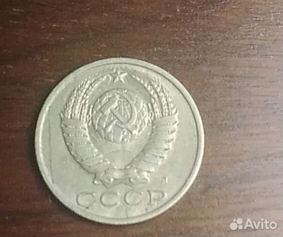 Монеты СССР 1991