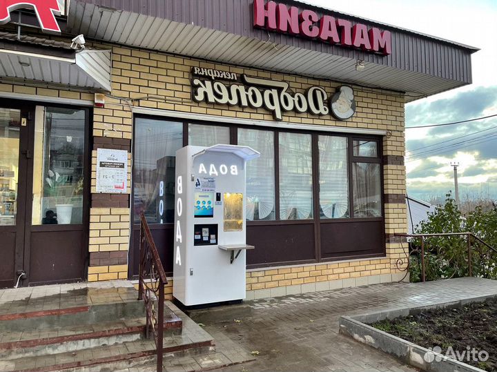 Высокодоходный бизнес от Аквакапитала