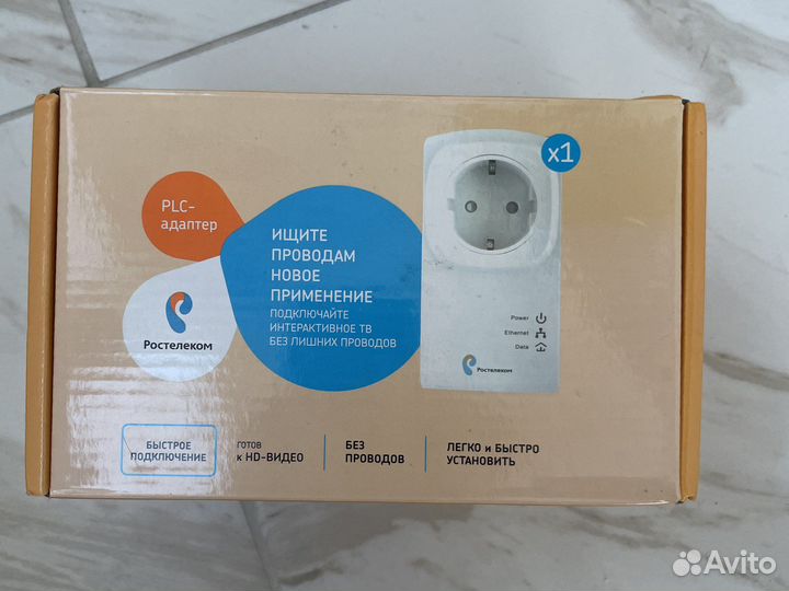 Plc адаптер ростелеком