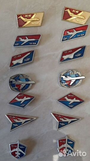 Винтажные Значки Аэрофлот СССР