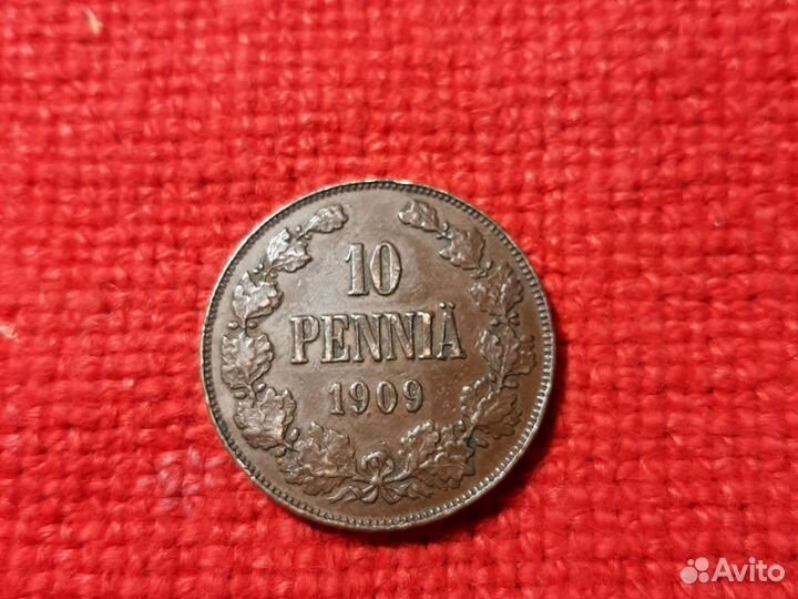 Россия-финляндия. 10penni/1909 год/XF