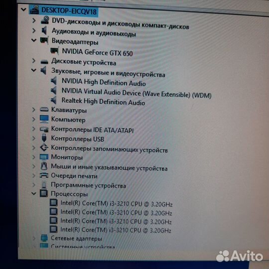 Компьютер. Системный блок с монитором