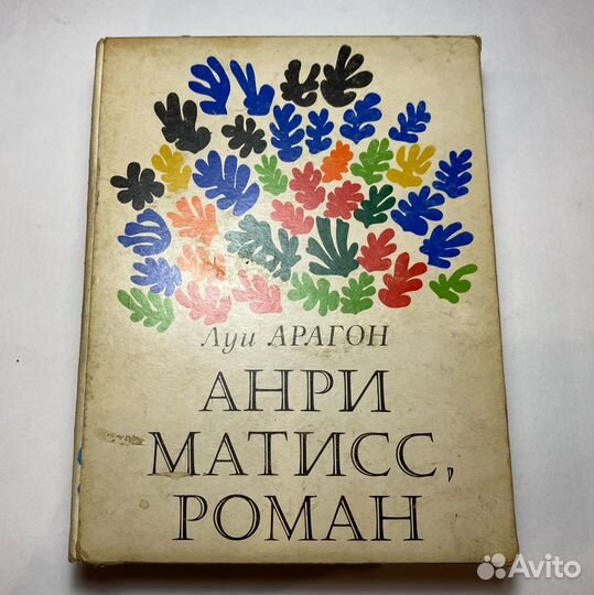 Книги по изобразительному искусству