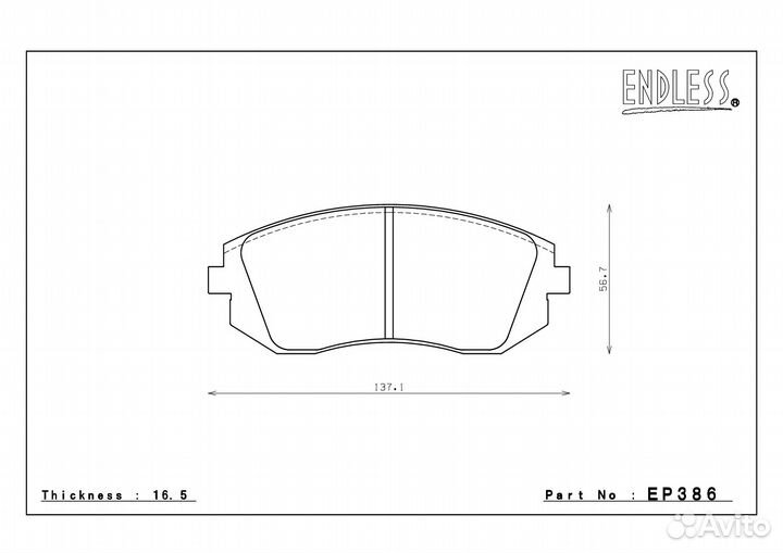 Endless Колодки перед Toyota GT86, Subaru Forester