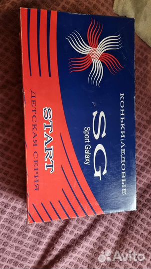 Коньки детские двухполозные