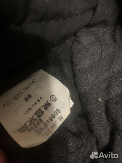 Шапка зимняя военная