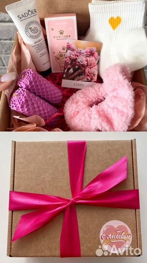 Подарочный бокс