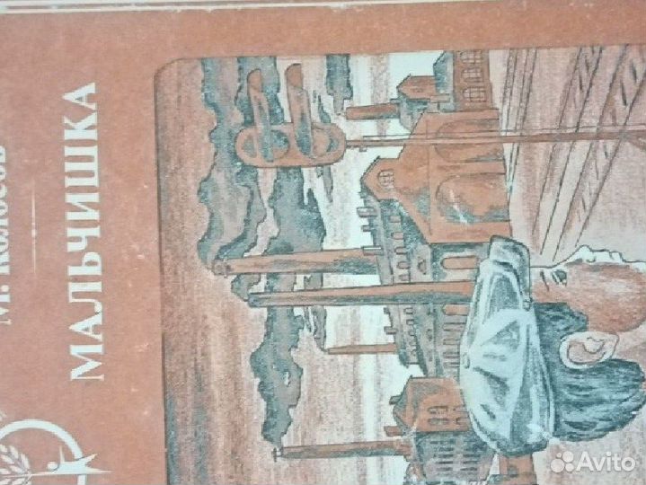 Книга для подростков (4 в одной)