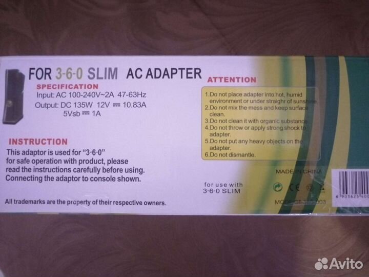 Адаптер/блок питания для игровой приставки xbox