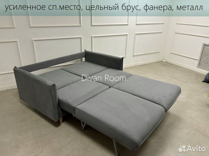 Диван маленький