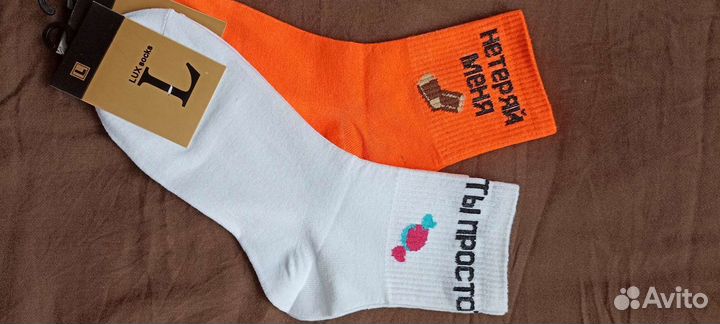 Носки с принтом (надпись)