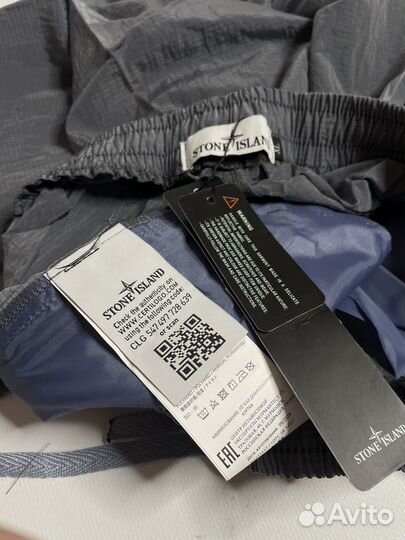 Шорты stone island nylon metal