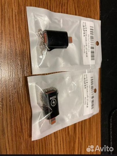 Переходник с lightning на USB