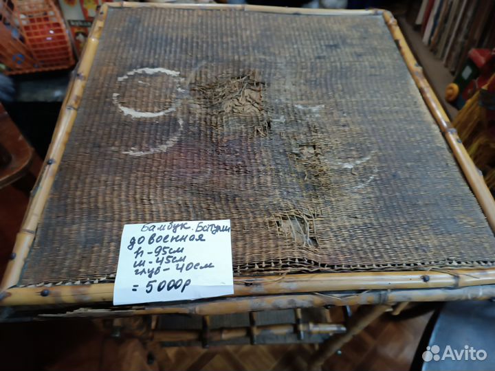 СССР этажерка бамбук Батуми