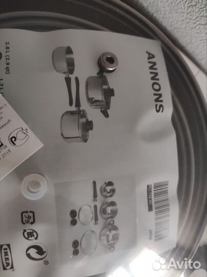 Набор 3х кастрюль Икеа аннонс