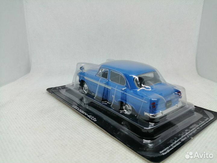 Модель Москвич-403 «Исполнение Экспортное»