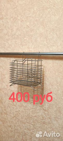 Кухонные рейлинги и навесные аксессуары