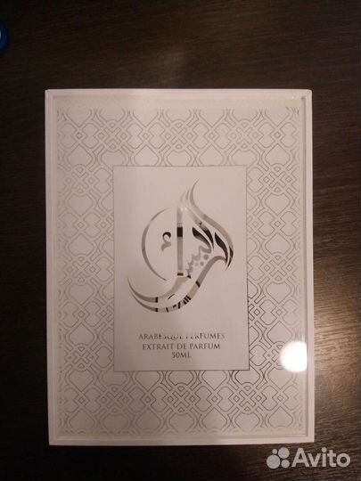 Arabesque Perfumes Pearl