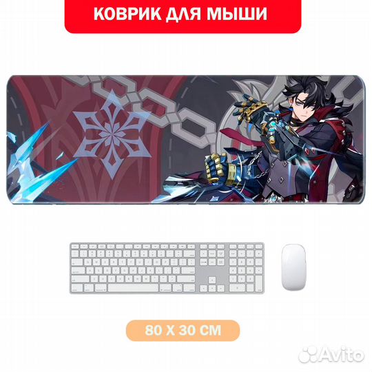 Большие коврики для мыши Геншин Импакт