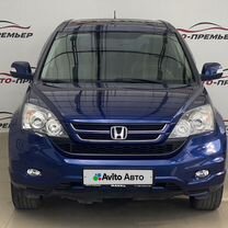 Honda CR-V 2.4 AT, 2010, 129 834 км, с пробегом, цена 1 680 000 руб.