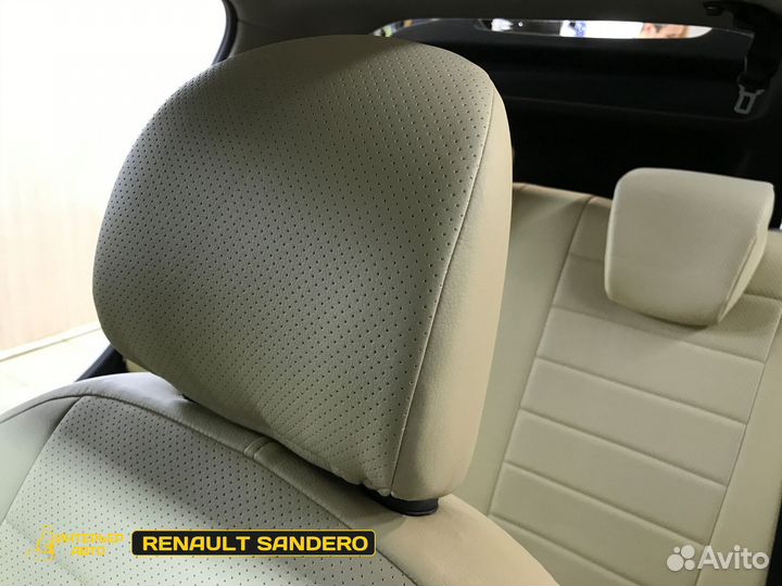 Авточехлы Рено Сандеро 2