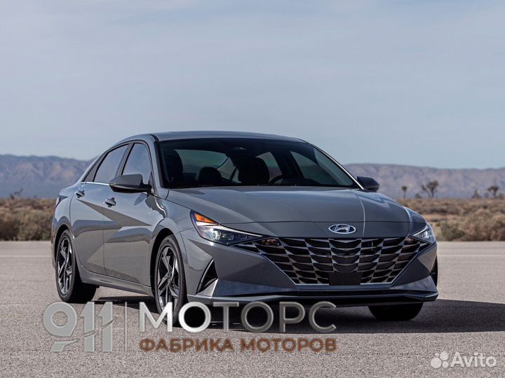 Двигатель на Hyundai Elantra (2020 - 2023)