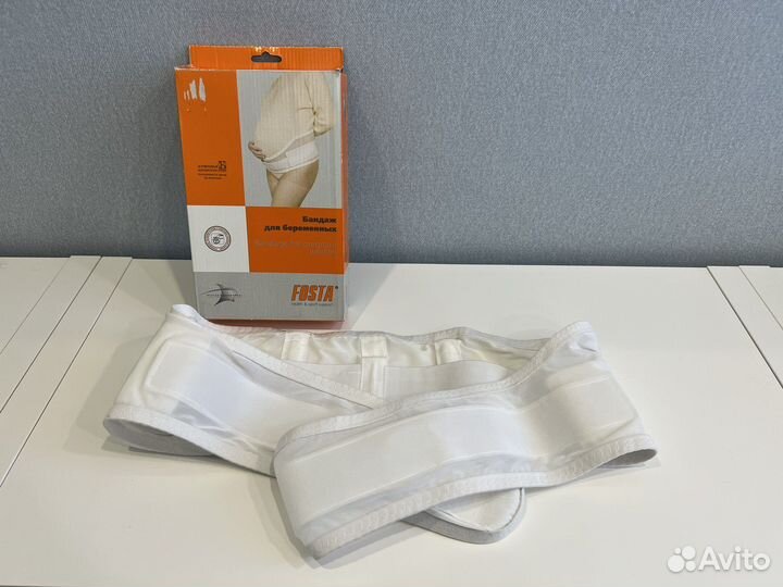 Бандаж для беременных