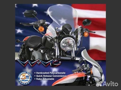 Лобовое стекло national cycle N21610 (33см). 26 то