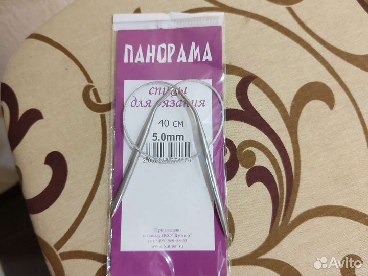 Спицы для вязания круговые 5 мм