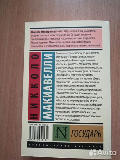 Книги из серии 