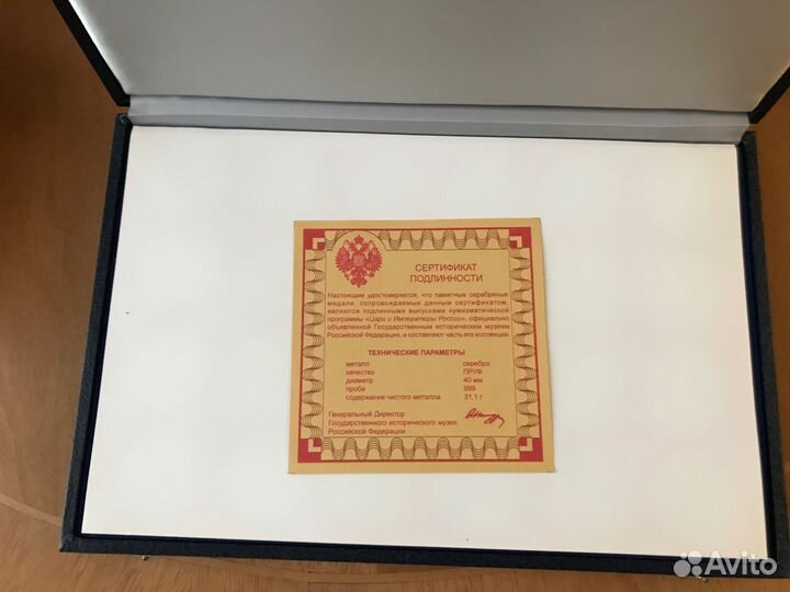 Серебряные медали