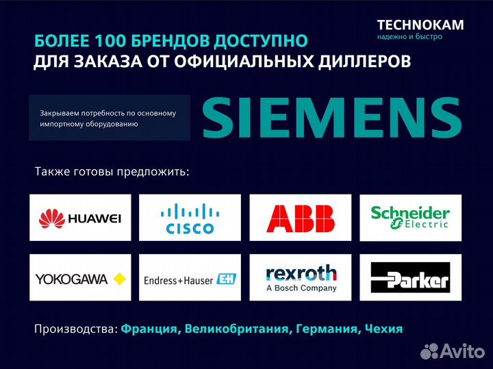 Siemens 6SL3120-2TE21-0AA3 Двухдвигательный Модуль