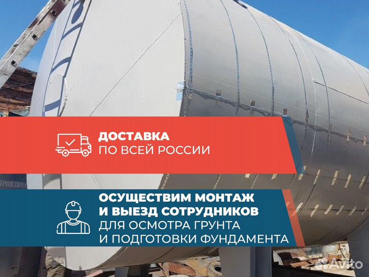 Резервуар вертикальный 100м3