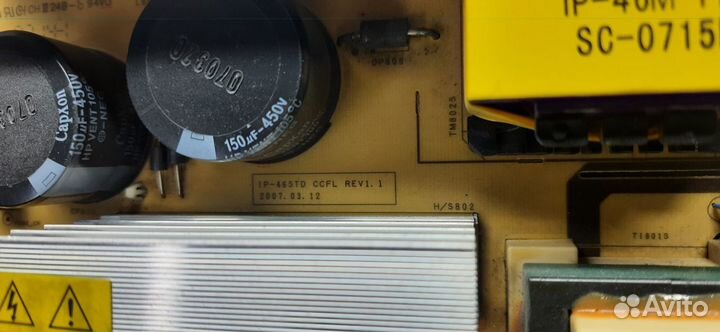 IP-46STD, IP-301135A - 3шт